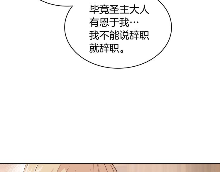 第8话 新的职场67