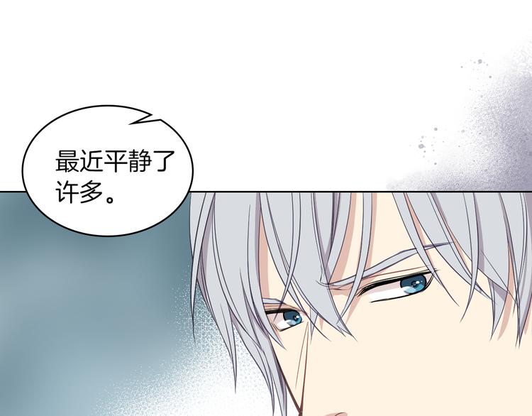 第12话 讨好弟弟100
