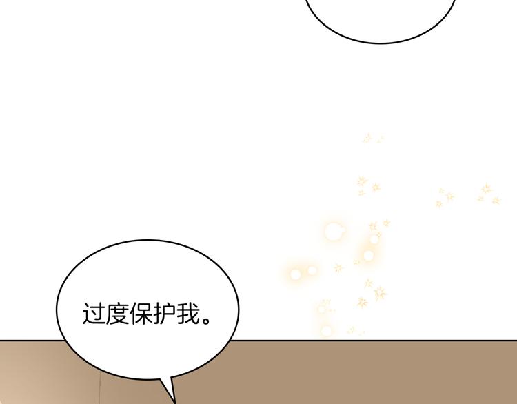 第3话 特殊待遇60