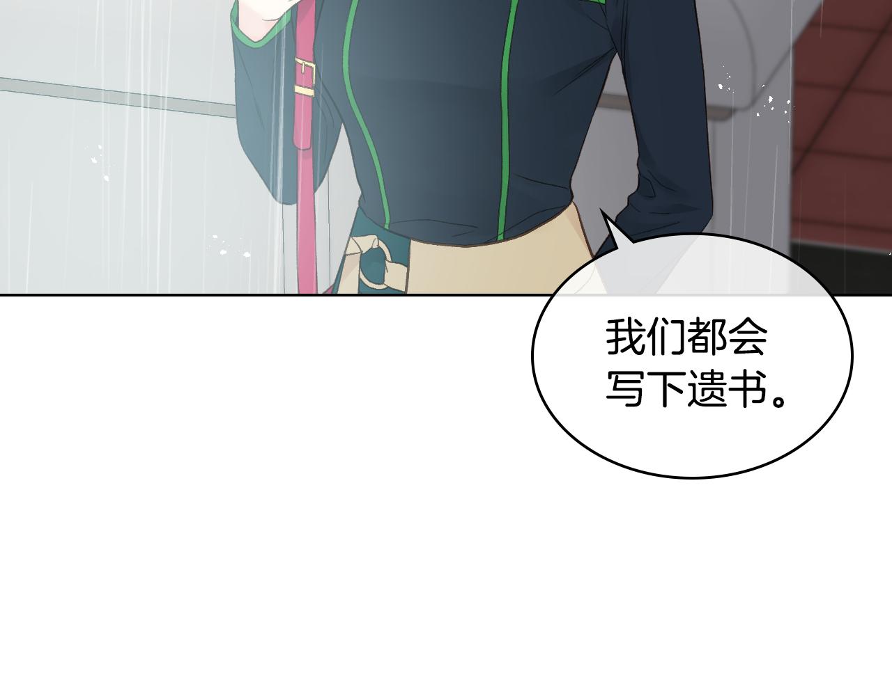 第37话 自责82