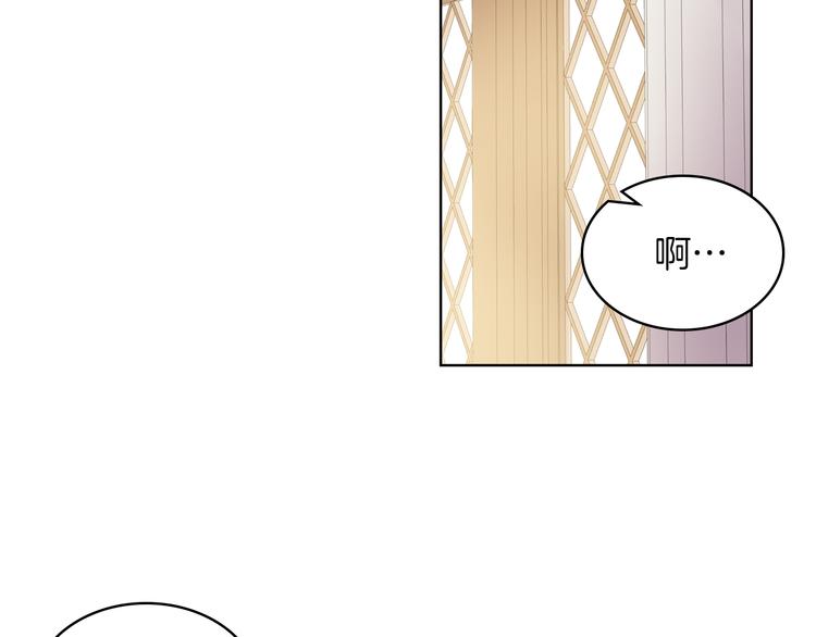 第1话 抱歉，我要退隐了69