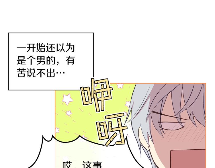 第11话 久别重逢74