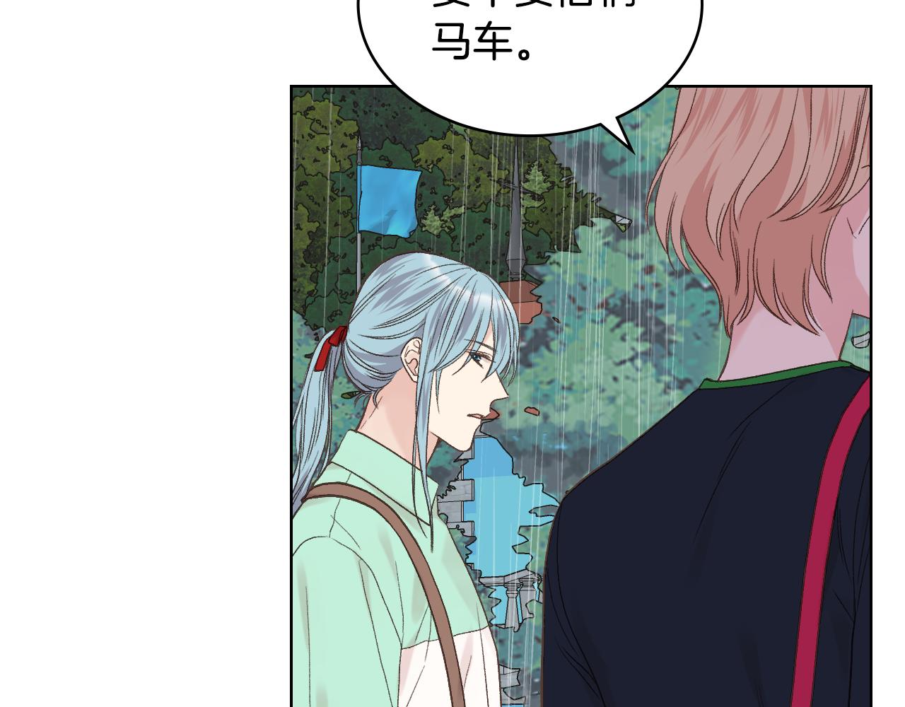 第37话 自责9