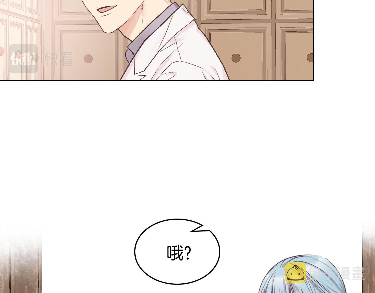 第36话 去药店58