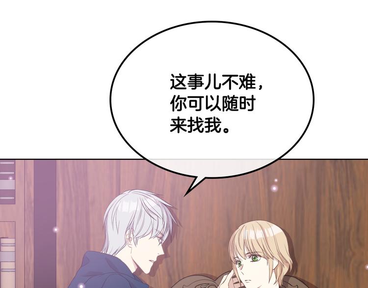 第13话 自作自受85