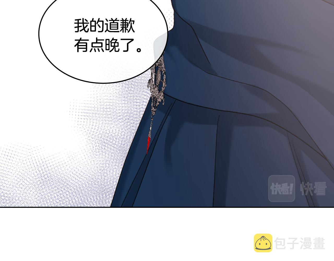 第64话 肯尼斯的天赋121