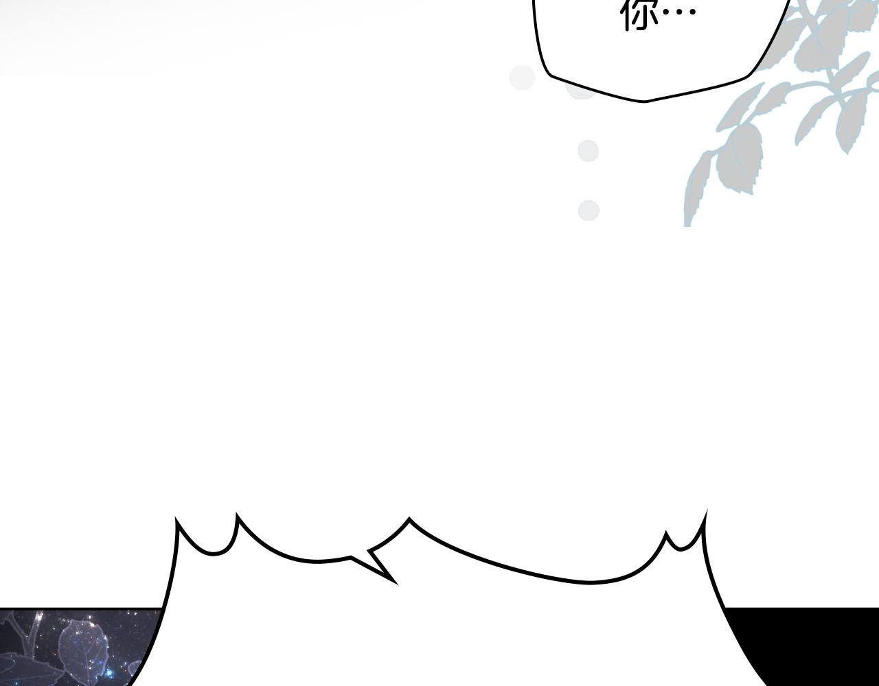 第61话 夜间巡查73