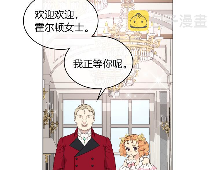 第19话 弟弟的主张111
