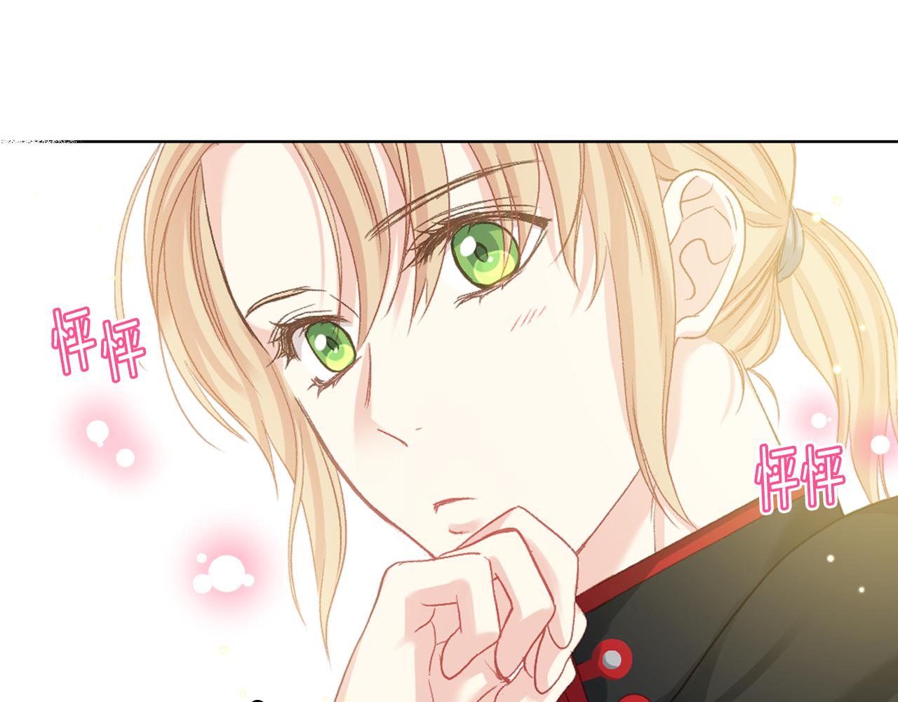 第66话 母体现身（1）46