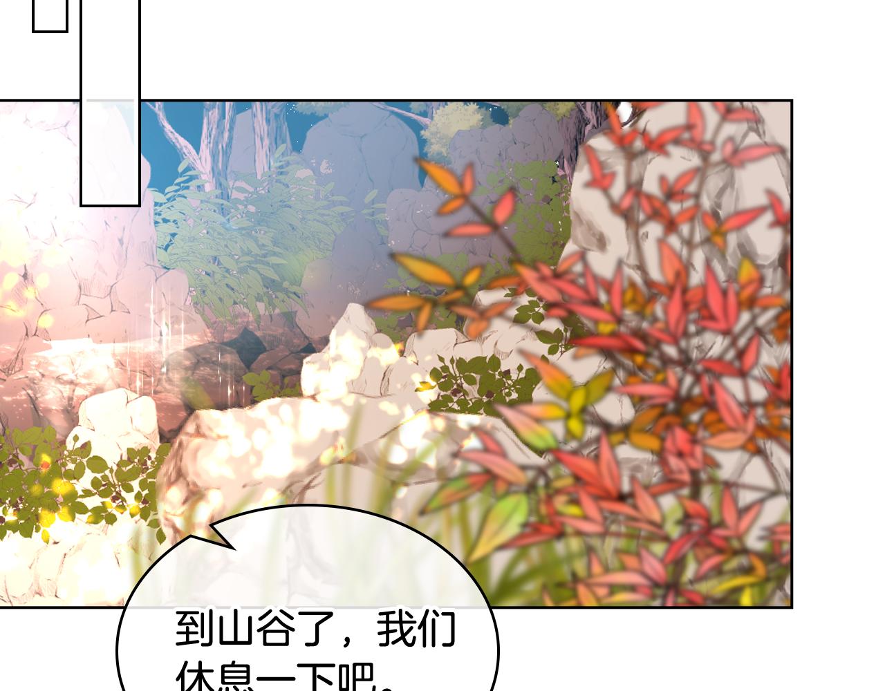 第66话 母体现身（1）57