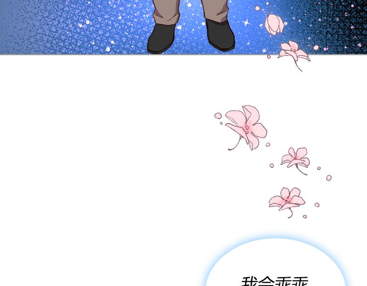 第6话 榨乾弟弟127