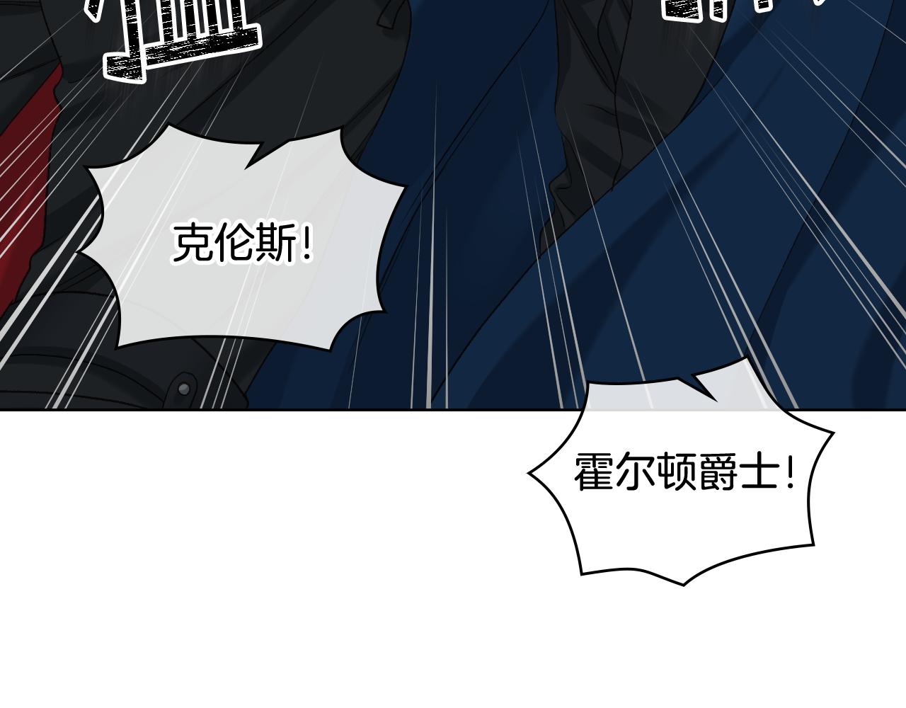 完结篇 运送遗体71