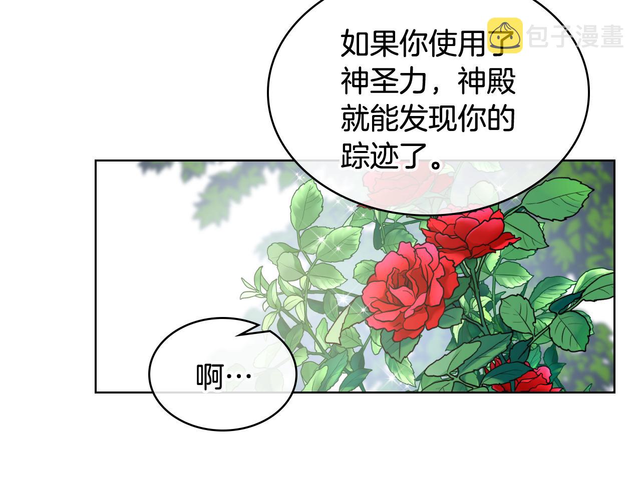 第36话 去药店27