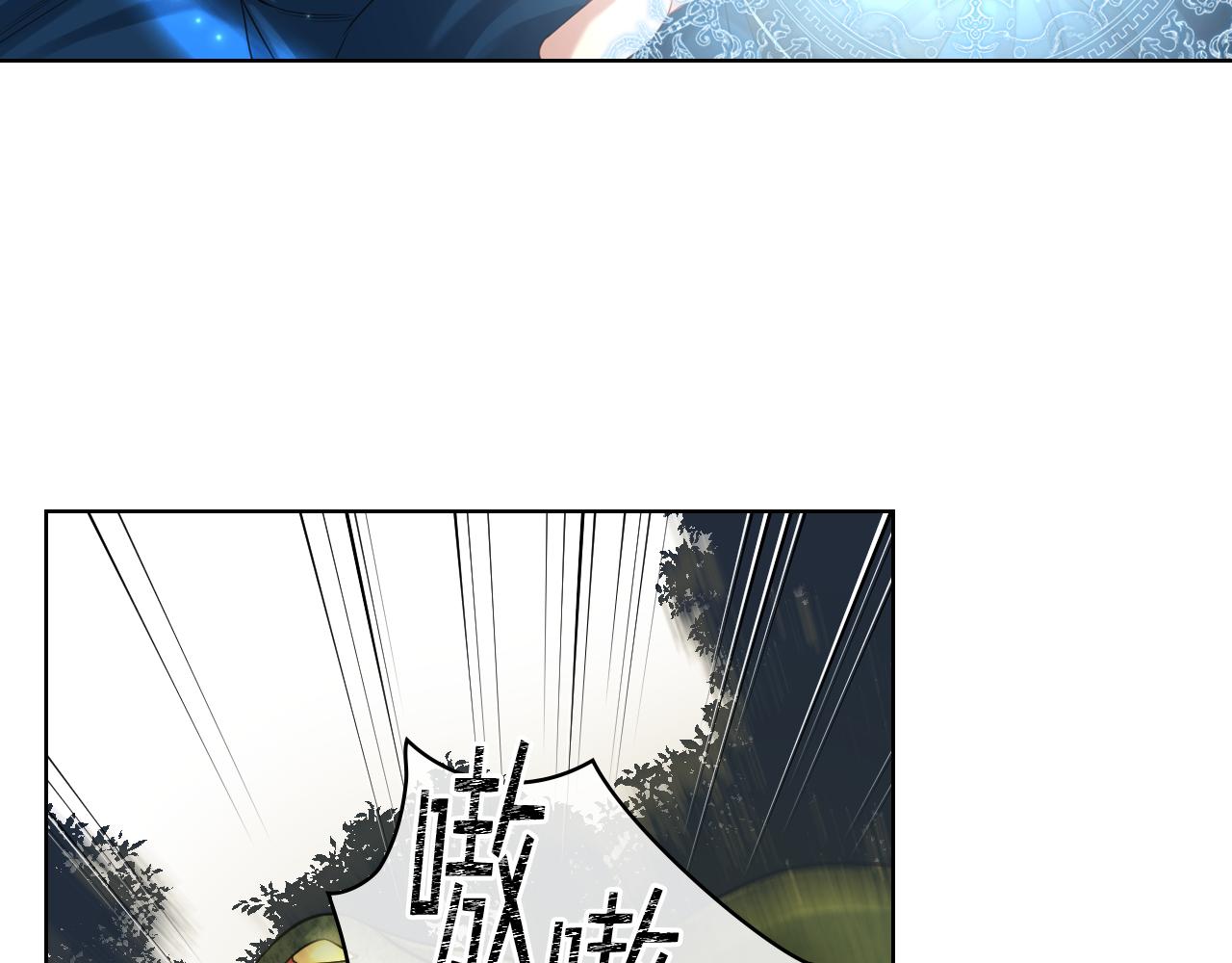 第59话 接近目的地68