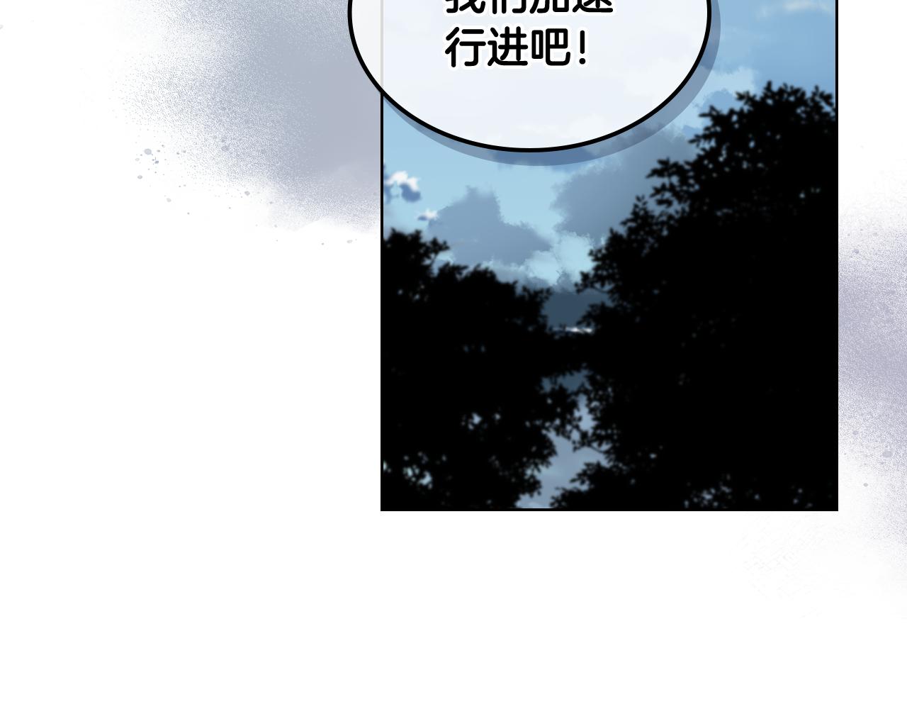 第59话 接近目的地121