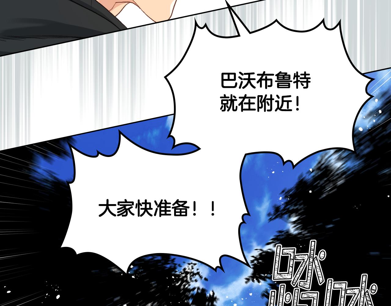 第63话 魔晶石20
