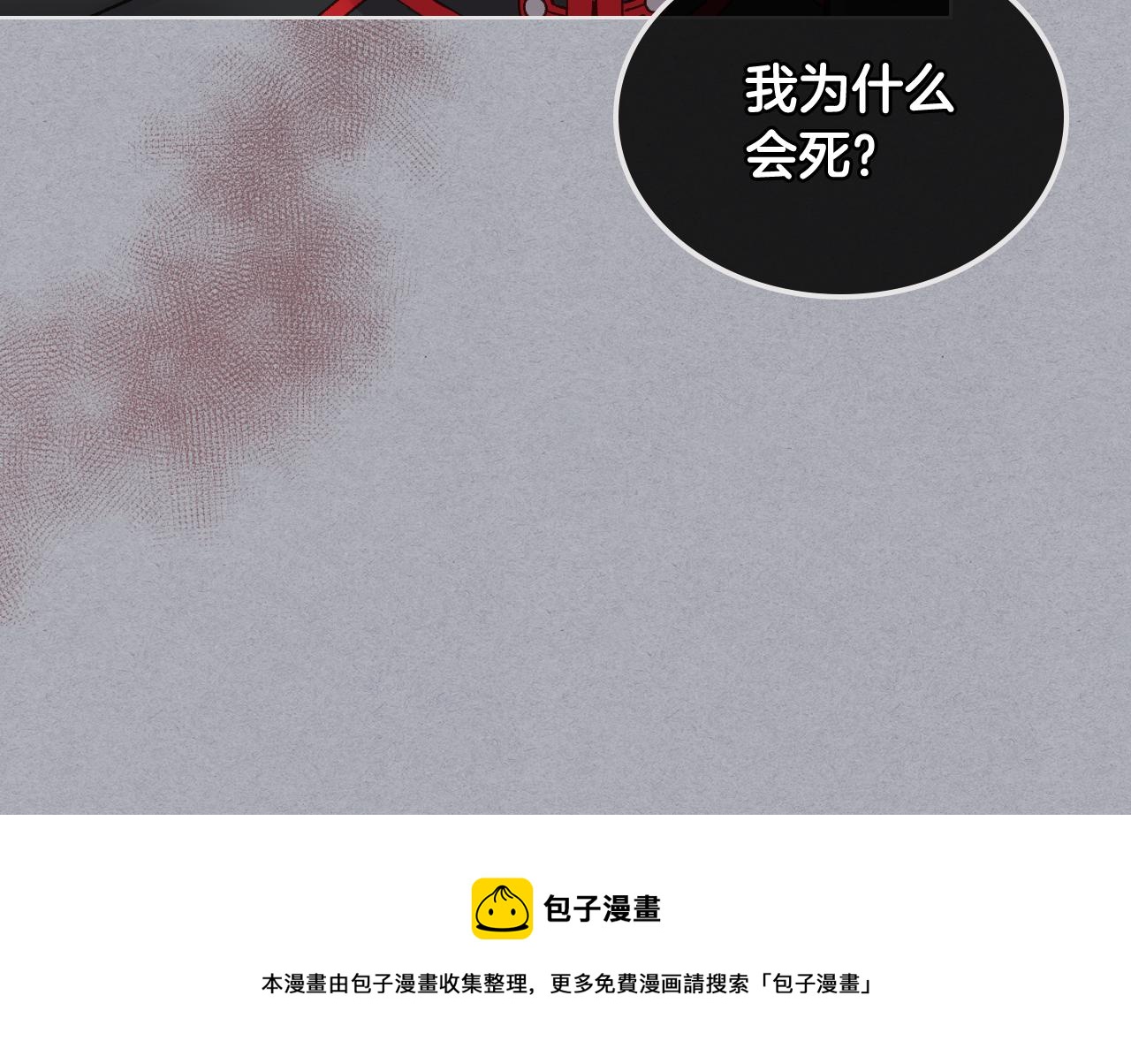 第49话 英雄救美16
