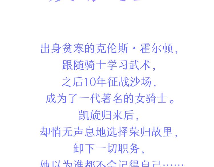 预热 艰难的退休之路2