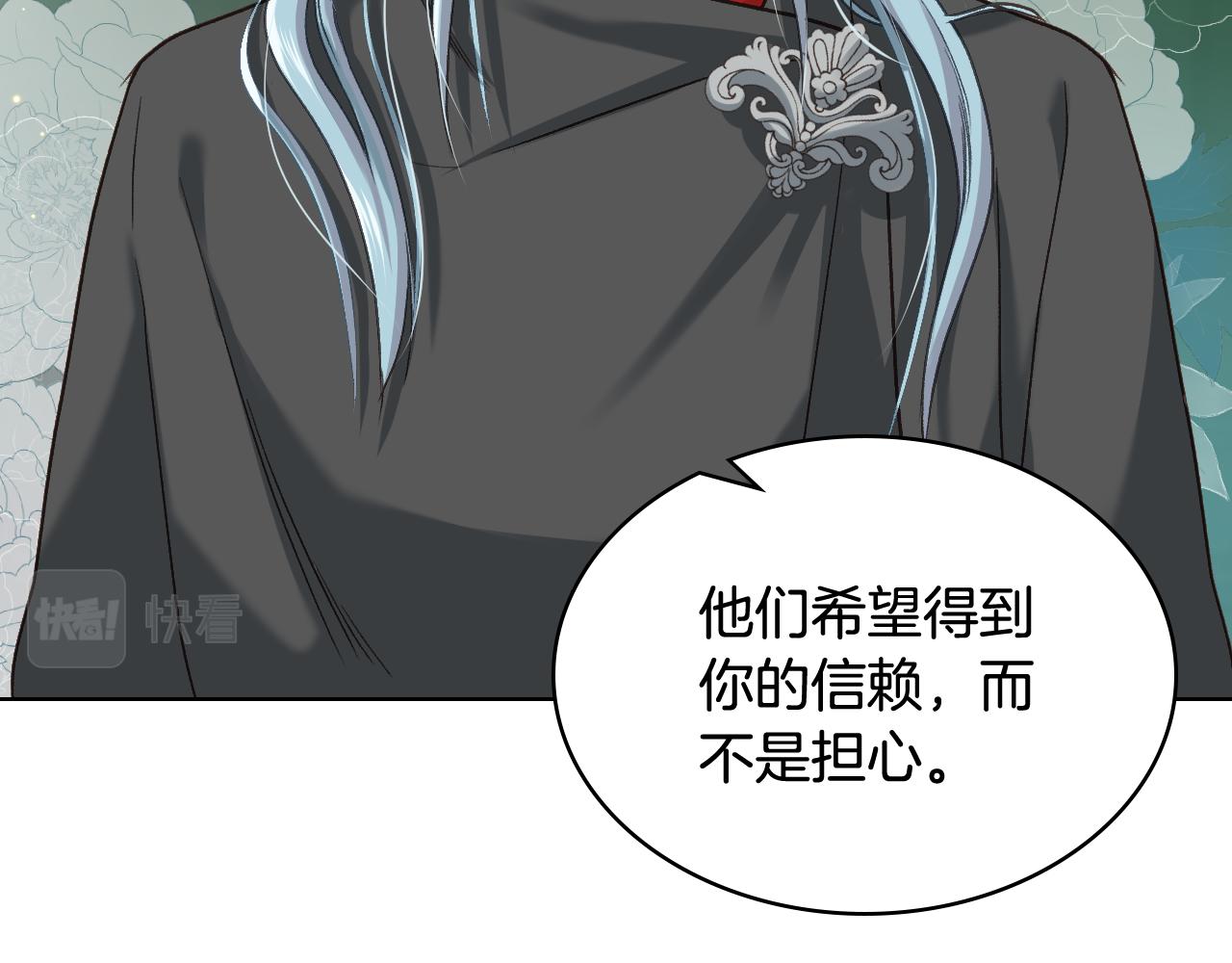 第56话 到达战场92