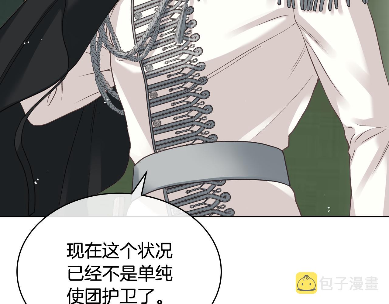 第56话 到达战场82