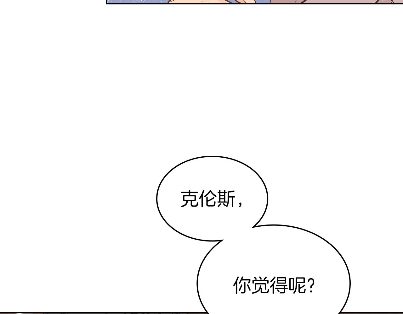 第30话 爵士回都8