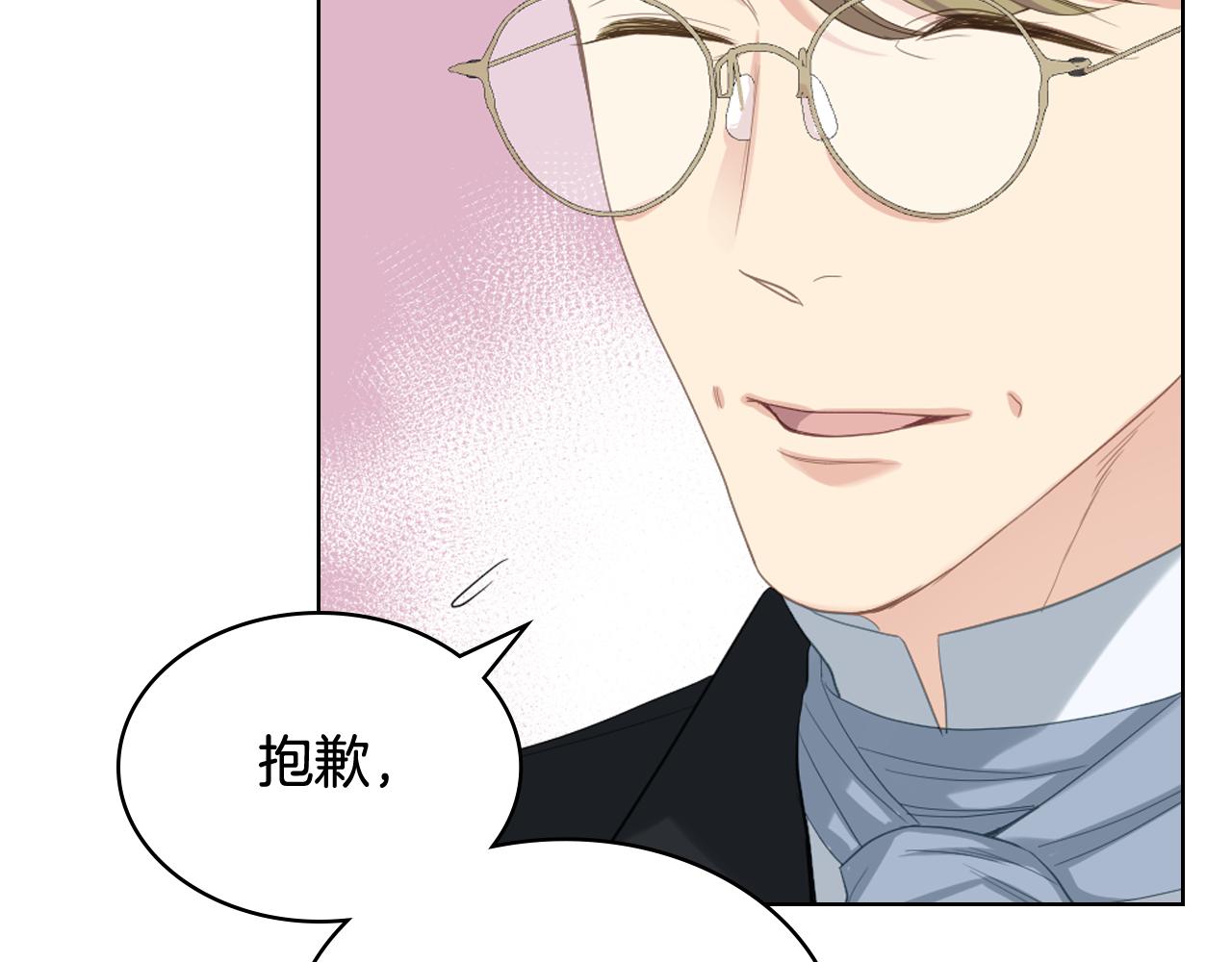 第74话 亮相社交圈42