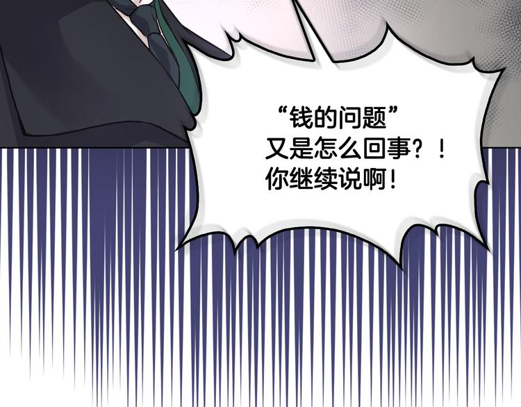 第6话 榨乾弟弟39