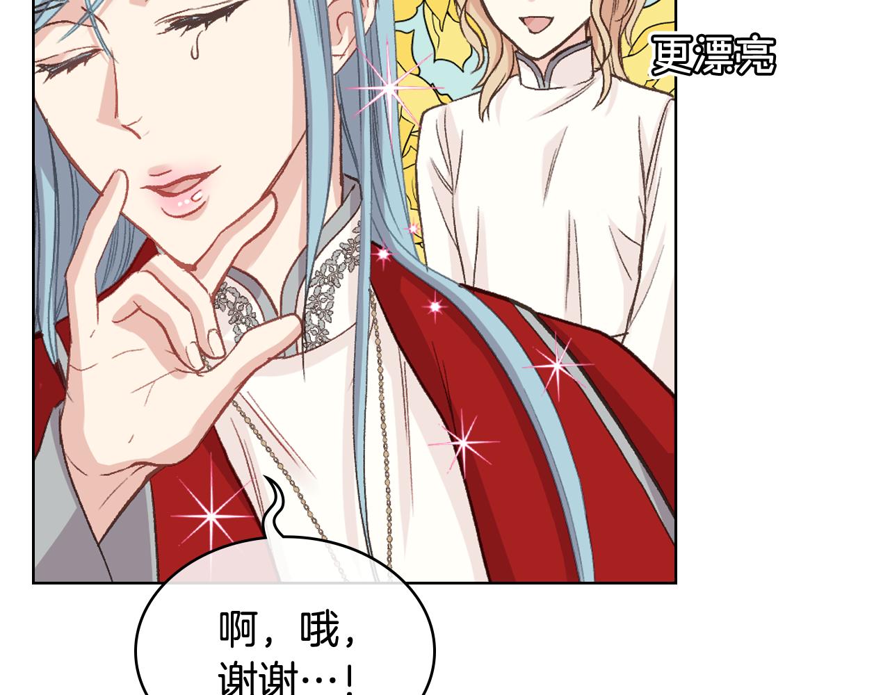 第54话 利用戴尔125