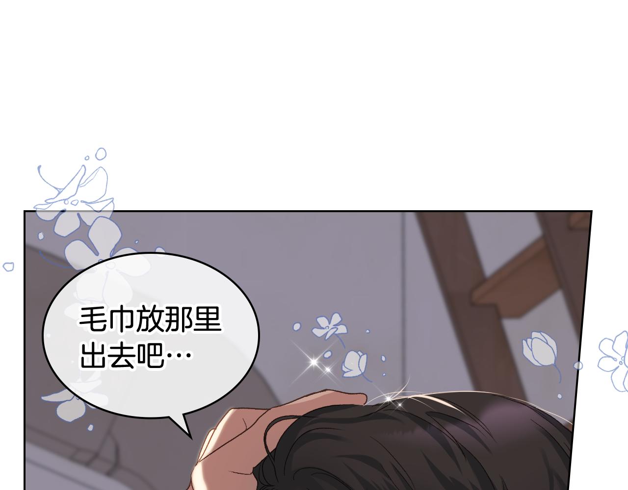 第57话 落脚休息116