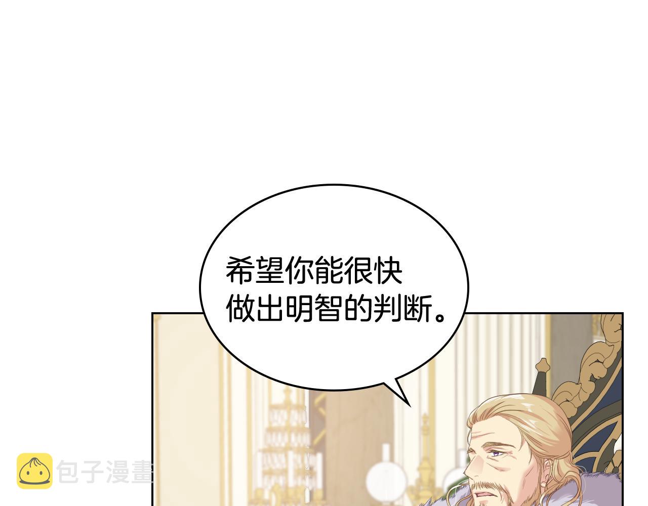 第72话 姐弟相逢35