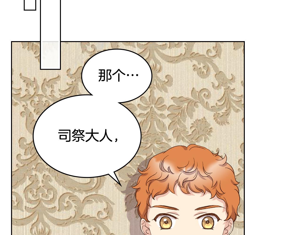 第55话 啓程79