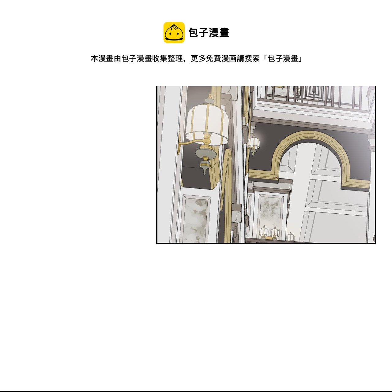 第50话 皇室战令112