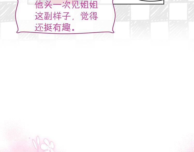 第11话 久别重逢129