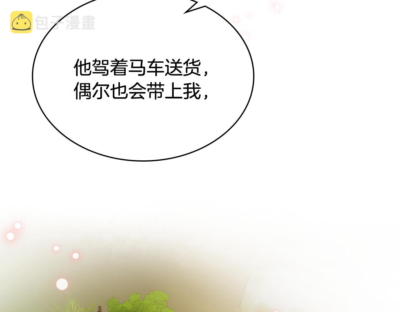 第70话 成爲继承者63