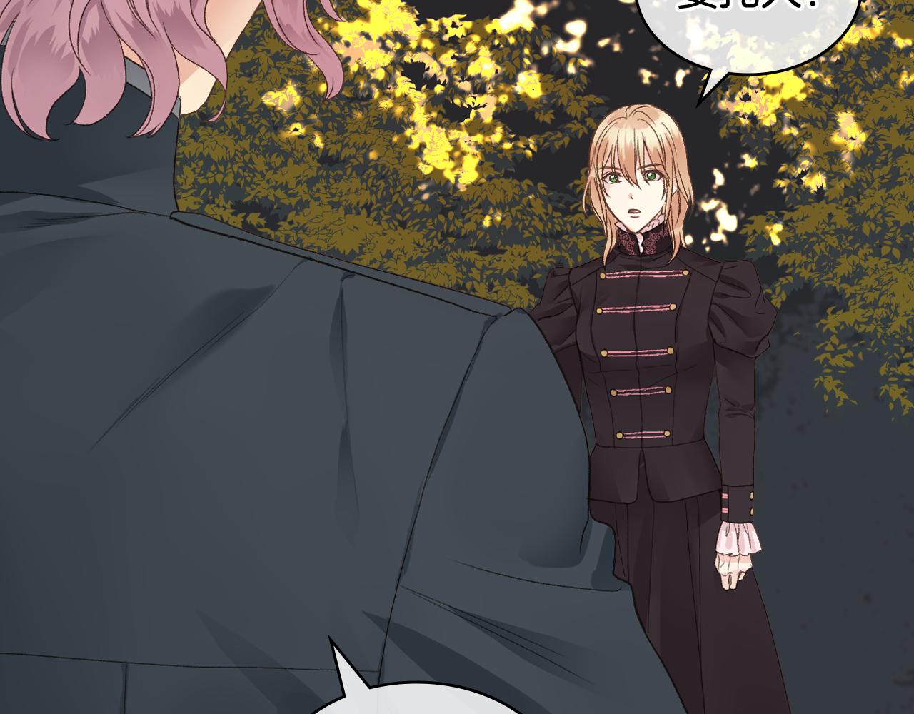 第46话 捉兔游戏73