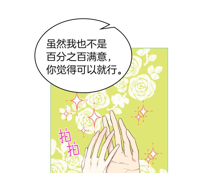 第15话 守护姐姐77
