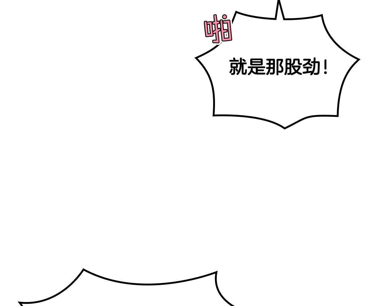 第74话 亮相社交圈64