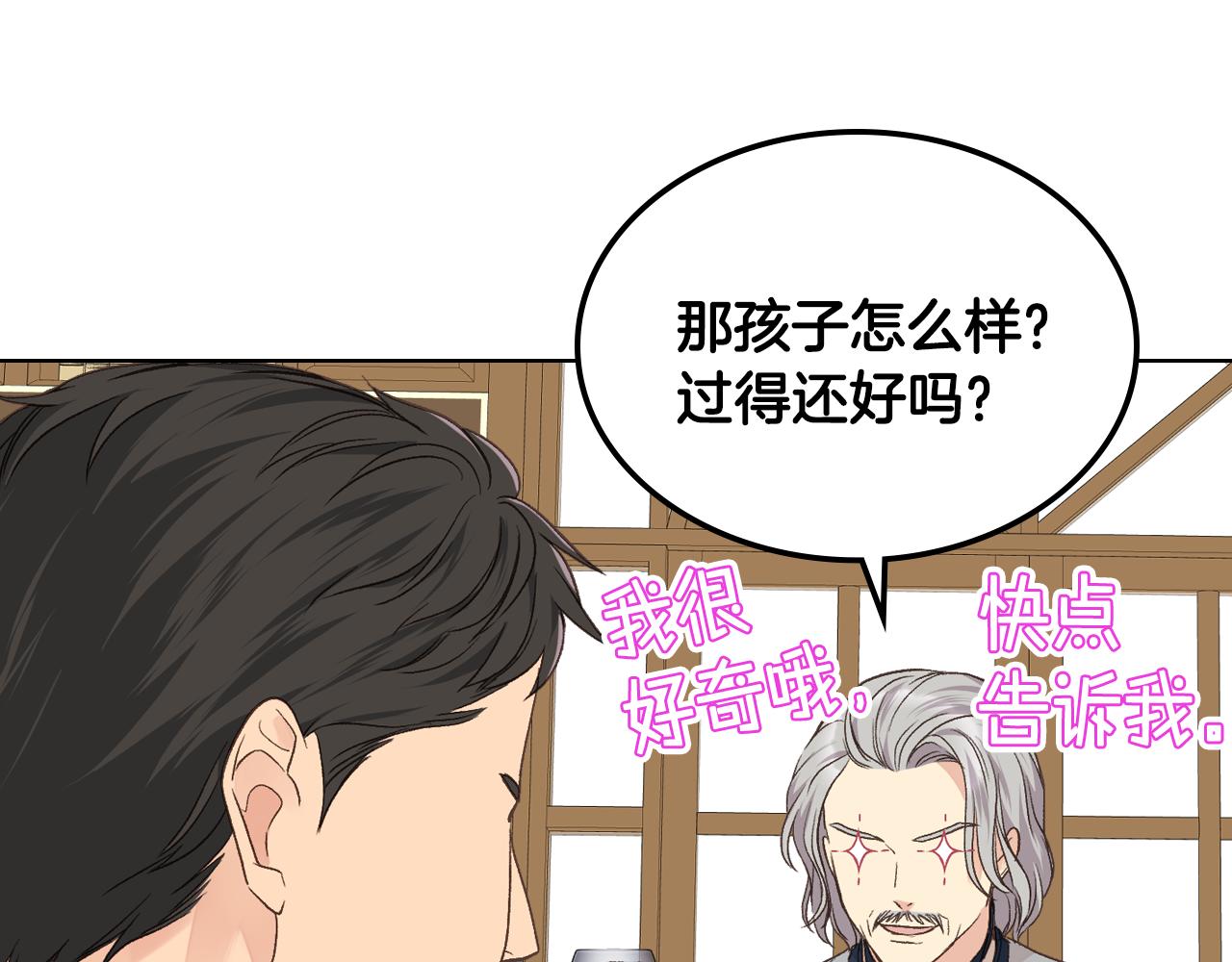 第31话 绑架19