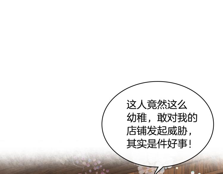 第21话 替罪羊62