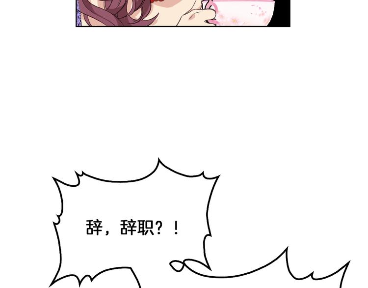 第5话 残忍的现实23