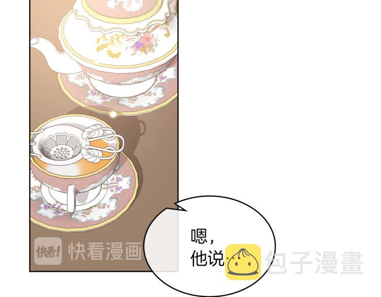 第19话 弟弟的主张32