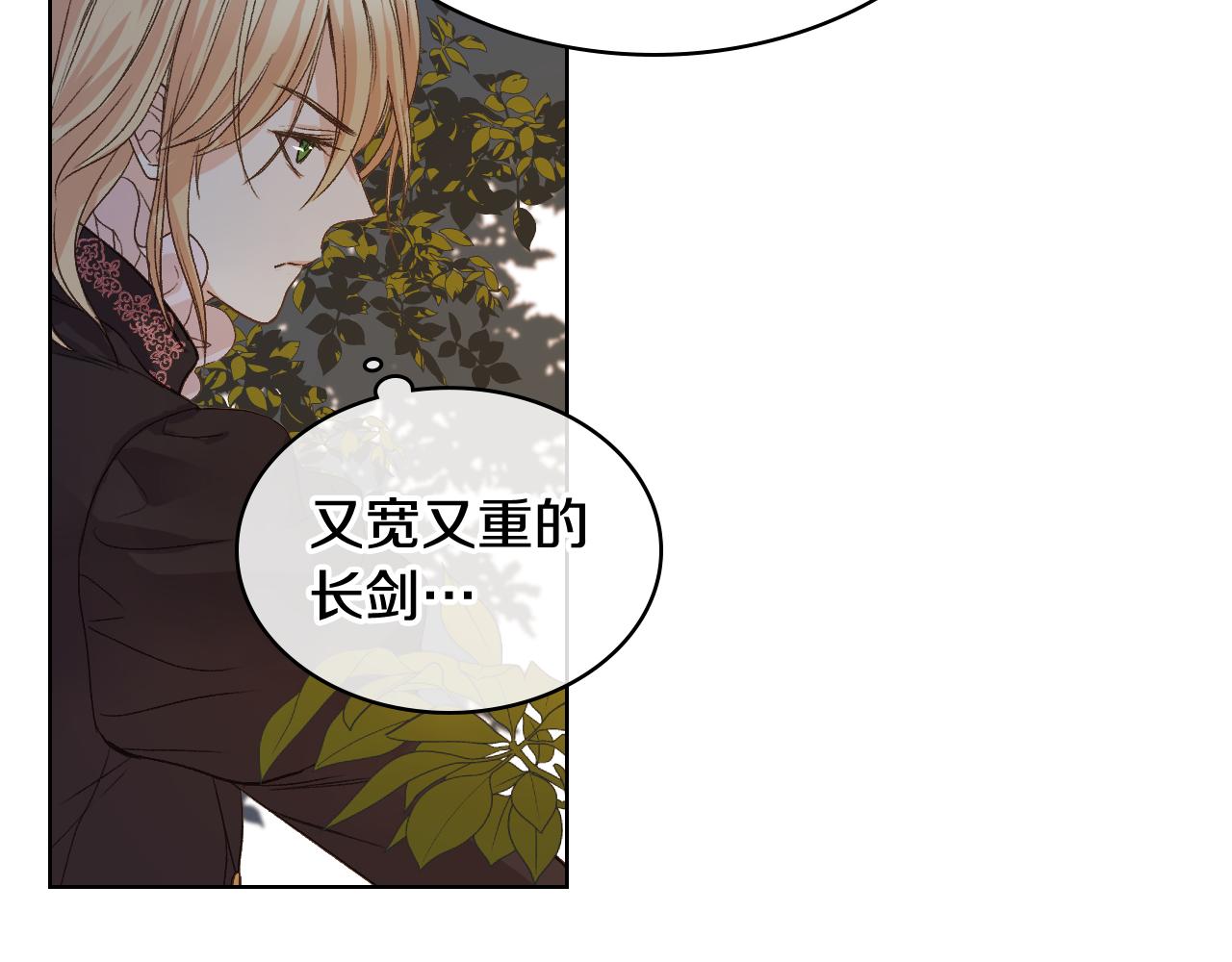 第47话 单打独斗79