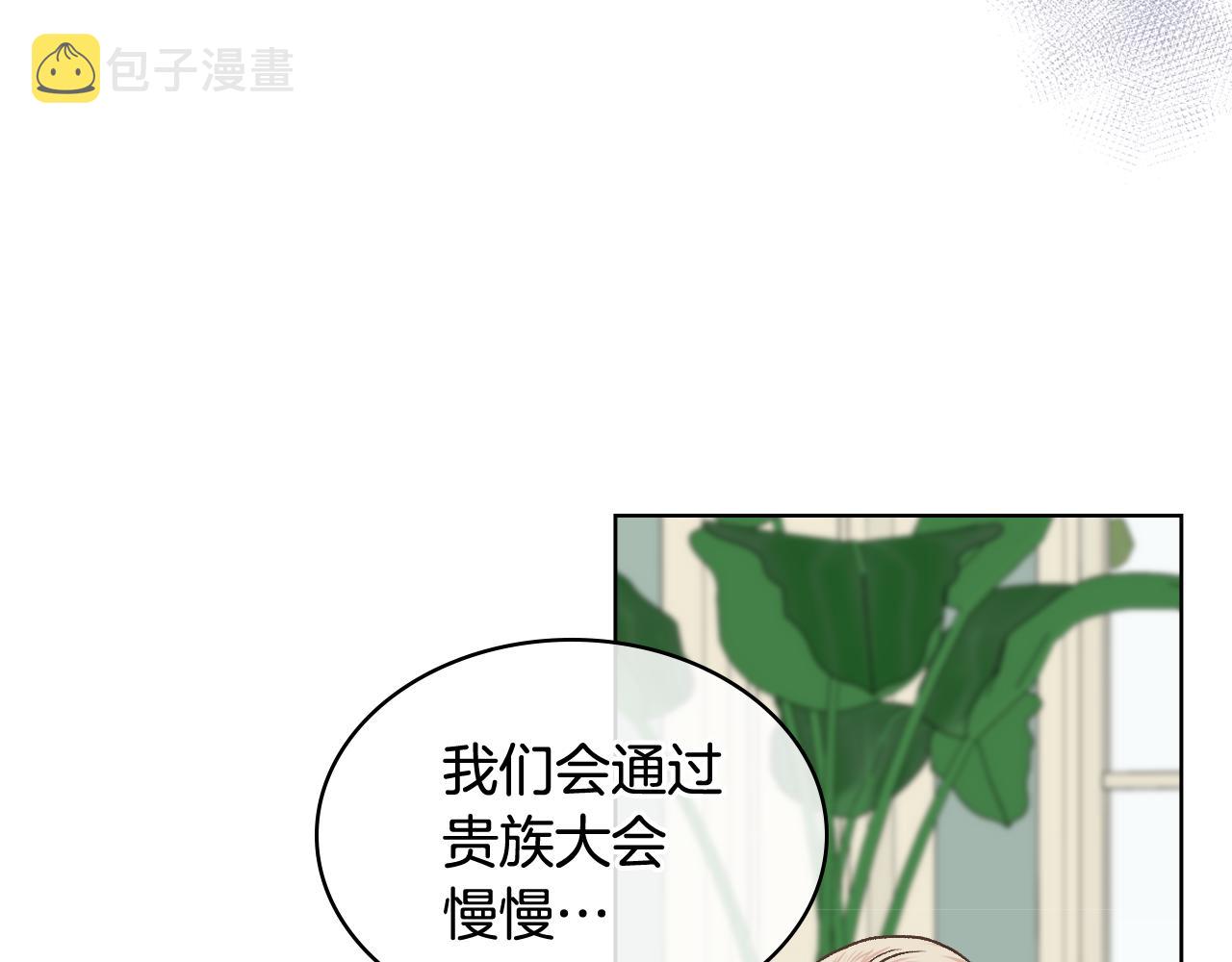 第一季完结篇 该我了75