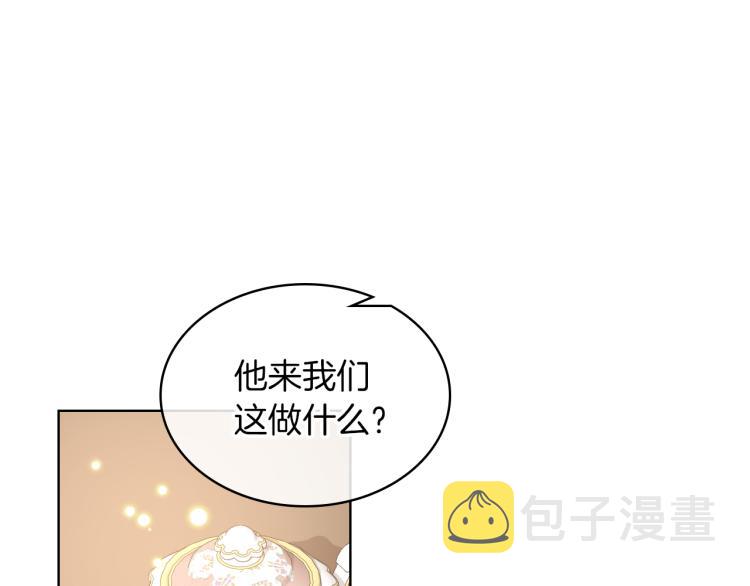 第19话 弟弟的主张31