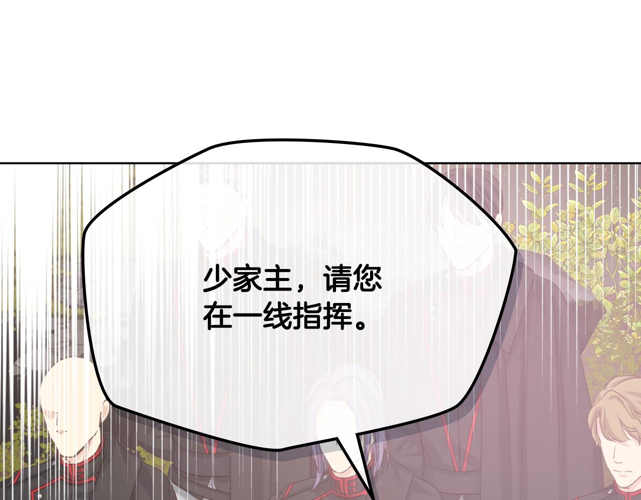 第二季完结篇 运送遗体114