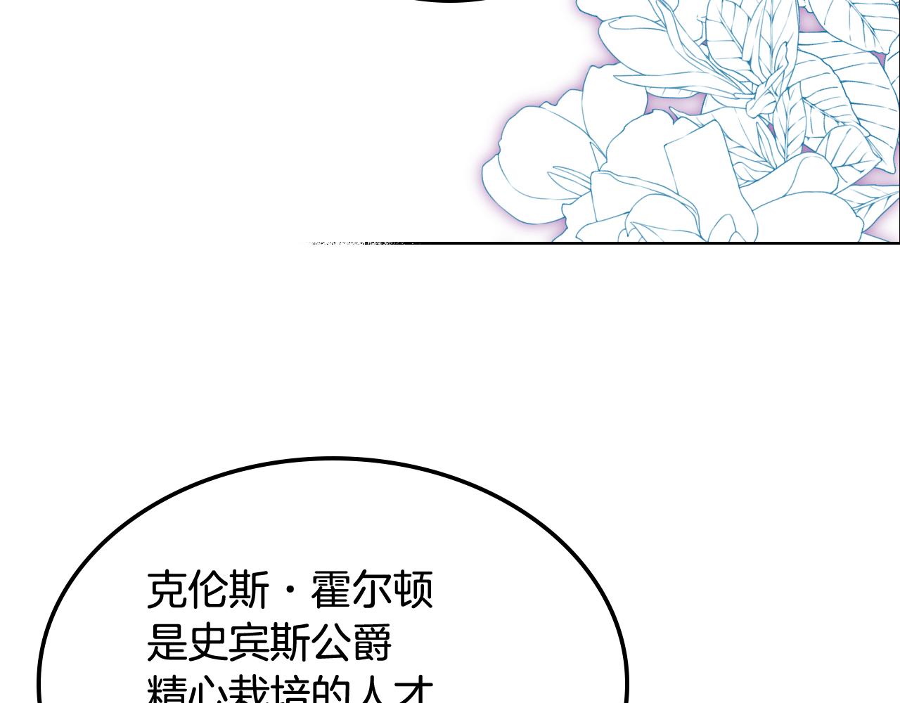 第28话 请你跳只舞66