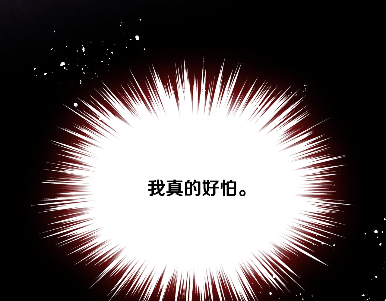 第62话 与肯尼斯汇合136
