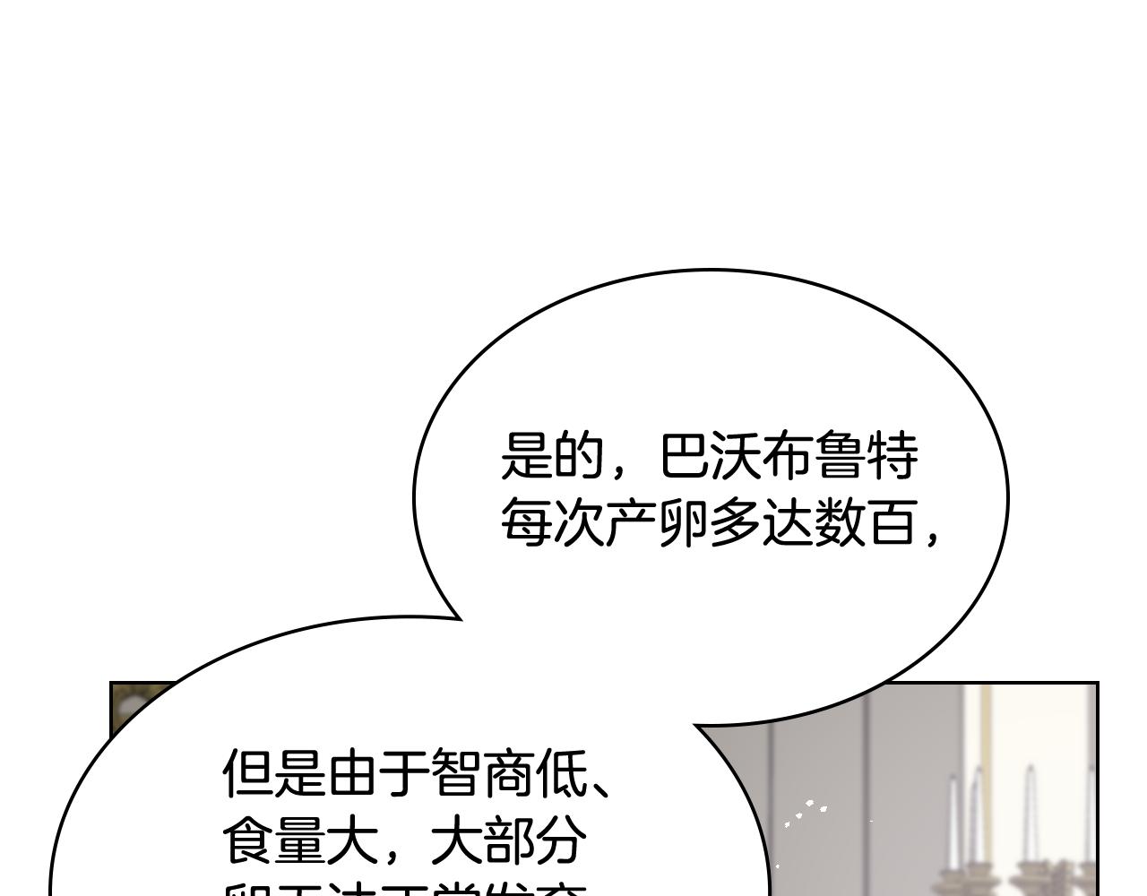 第55话 啓程31