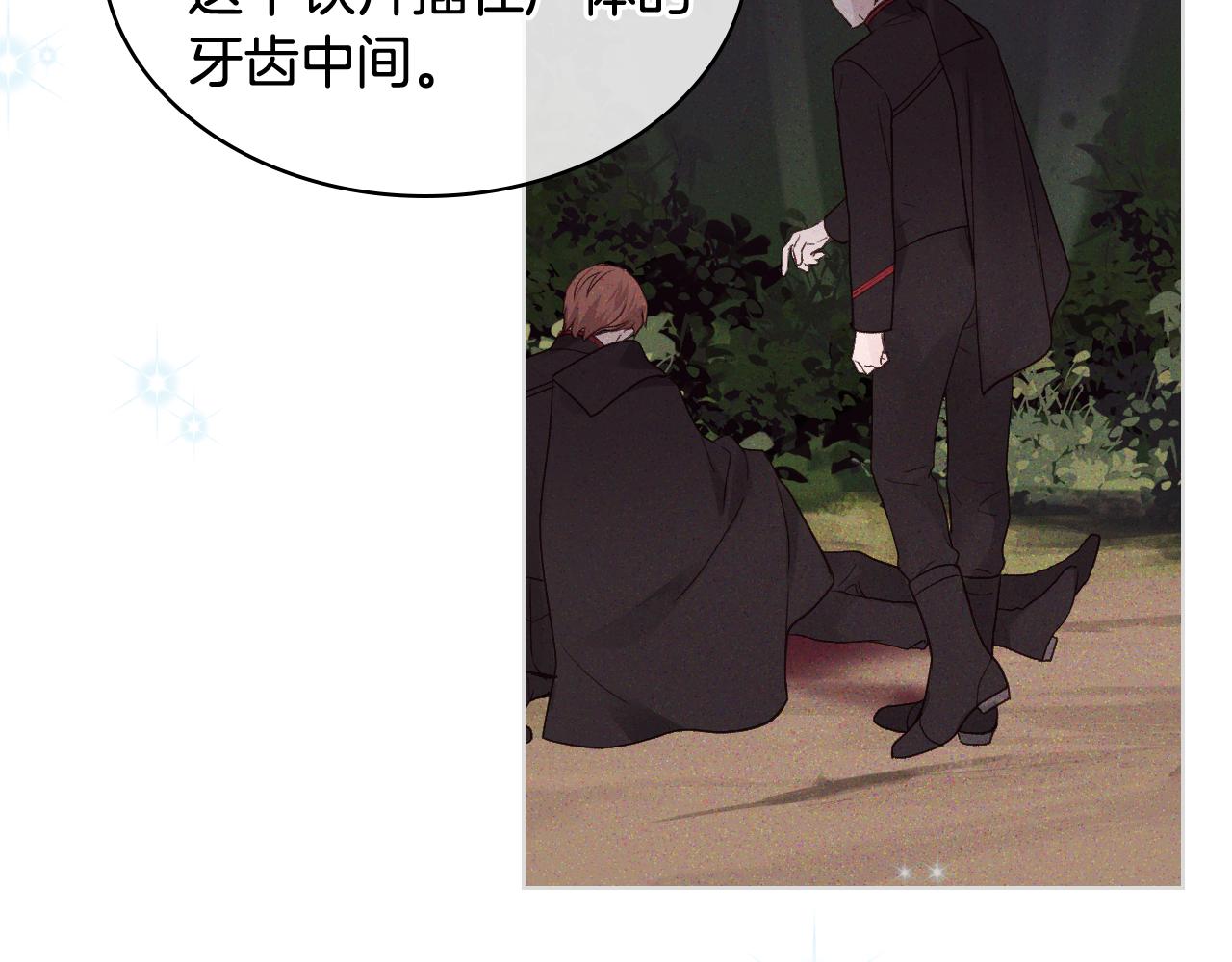 第37话 自责86