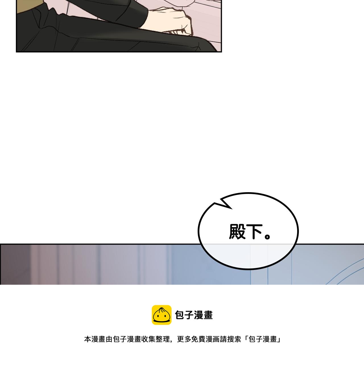 第49话 英雄救美48